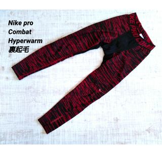 ナイキ(NIKE)のnike pro combat hyperwarm 裏起毛スパッツ　タイツ　M(レギンス/スパッツ)