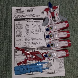 バンダイ(BANDAI)のハイパーレスキュー　ハイパーシャトルロボ　説明書付き(ミニカー)