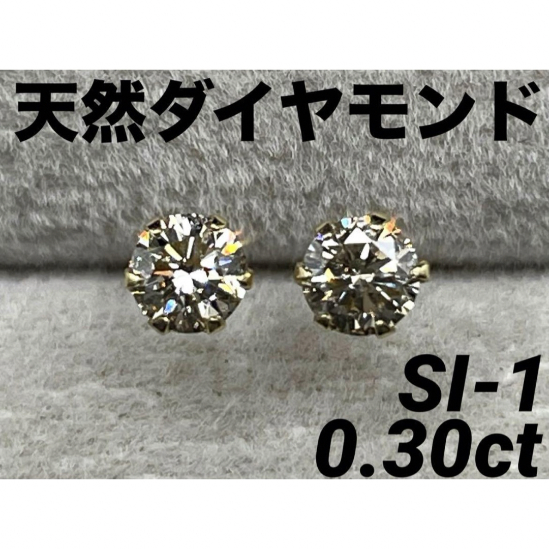 JB93☆高級 ダイヤモンド0.3ct K18 ピアスの通販 by コンコンJr.@激安