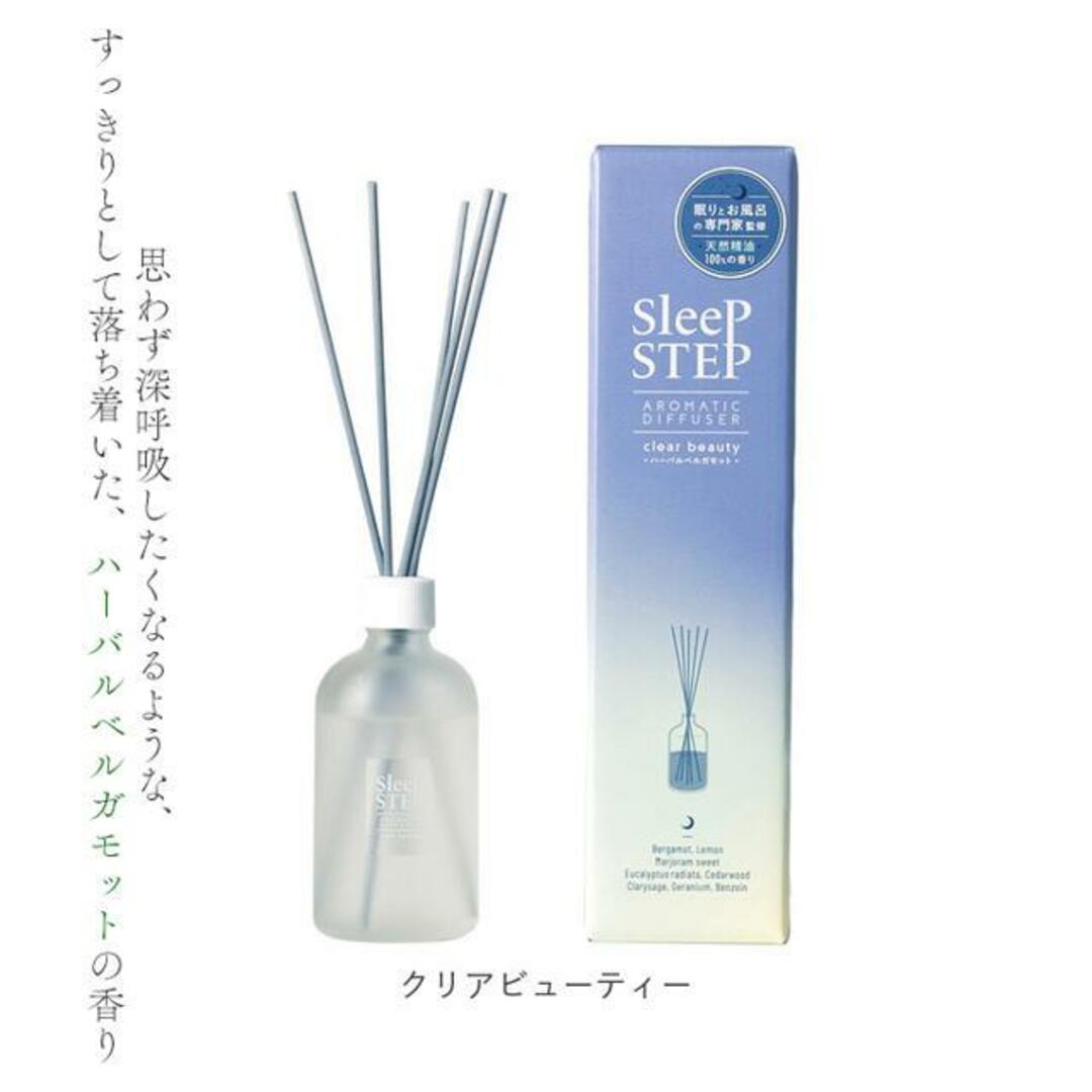 SLEEP STEP アロマティックリードディフューザー コスメ/美容のリラクゼーション(アロマディフューザー)の商品写真