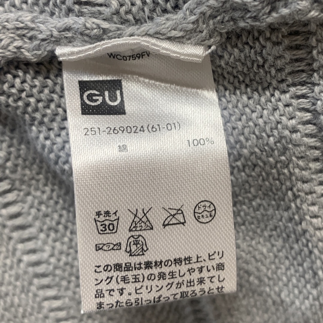 GU(ジーユー)のGU トップス レディースのトップス(ニット/セーター)の商品写真