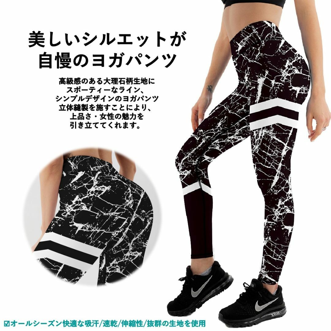 XL 新品 ヨガレギンス ヨガウェア ヨガパンツ 宅トレ ブラック レディースのレッグウェア(レギンス/スパッツ)の商品写真