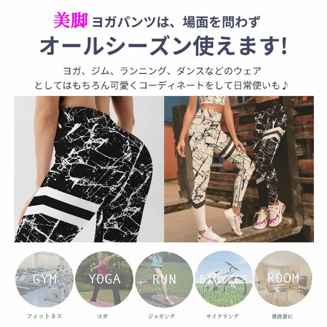 XL 新品 ヨガレギンス ヨガウェア ヨガパンツ 宅トレ ブラック レディースのレッグウェア(レギンス/スパッツ)の商品写真