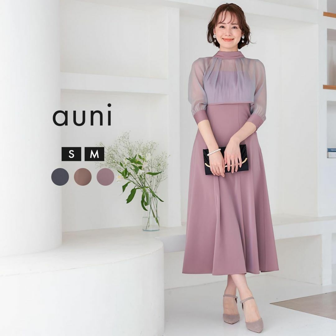 【色: モカ / 322199】[MORE AUNI] 結婚式 ドレス パーティ レディースのファッション小物(その他)の商品写真