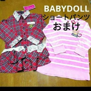 キッズ　チュニック　BABYDOLLと他1着　2着(Tシャツ/カットソー)