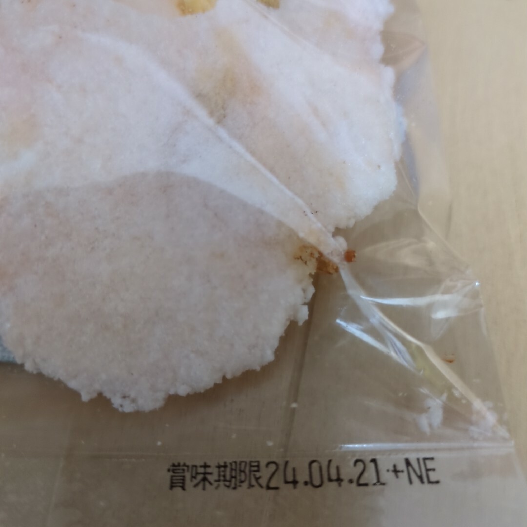 ①えびせん家族【四袋】お菓子　えびせんべい　アウトレット　詰め合わせ 食品/飲料/酒の食品(菓子/デザート)の商品写真