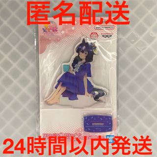 ナムコ限定 ウマ娘 スタンド付きビッグアクリルプレート ヴィルシーナ(その他)