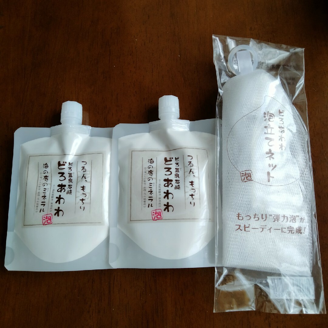 KENKOU　CORPORATION(ケンコウコーポレーション)の健康コーポレーション ライザップ どろあわわ コスメ/美容のスキンケア/基礎化粧品(洗顔料)の商品写真