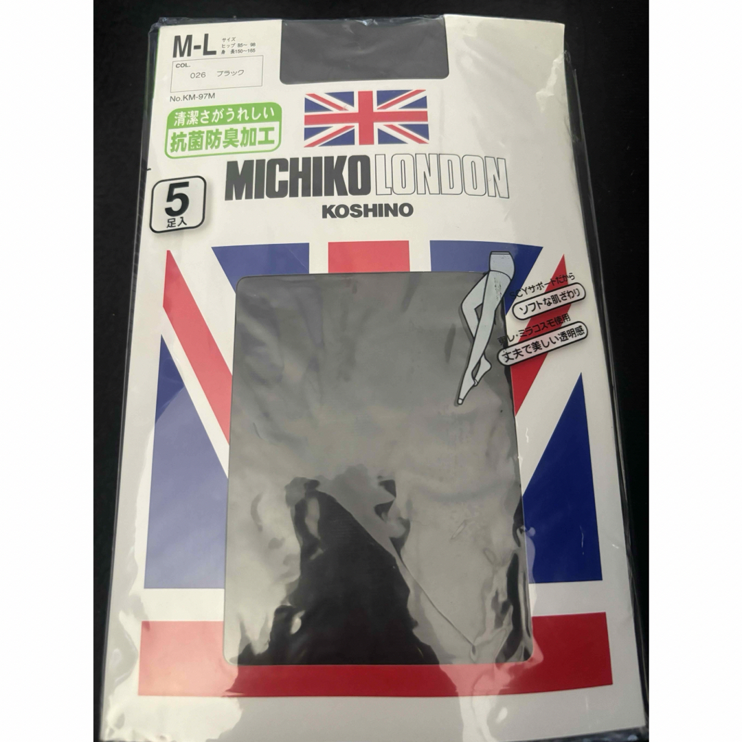 MICHIKO LONDON(ミチコロンドン)のミチコロンドン　ストッキング　網タイツ　セット　ブラック　M～Lサイズ　新品 レディースのレッグウェア(タイツ/ストッキング)の商品写真