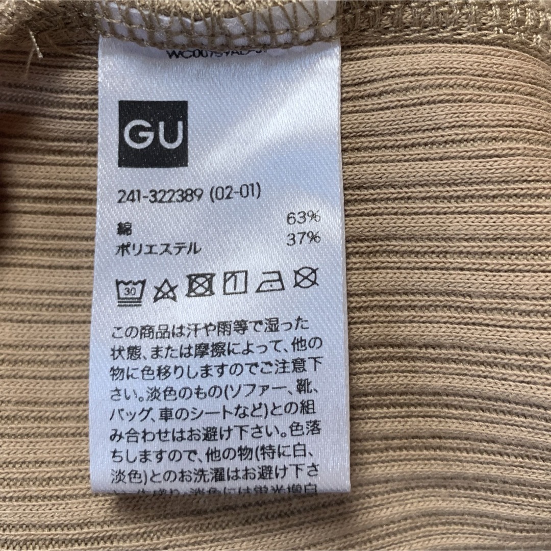 GU(ジーユー)のGU トップス レディースのトップス(カットソー(半袖/袖なし))の商品写真