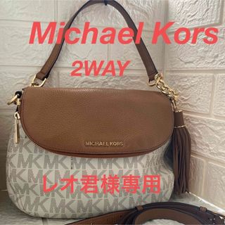 マイケルコース(Michael Kors)のマイケルコース MK柄 レザー×PVC ブラウン系 ショルダーバッグ 2WAY(ショルダーバッグ)