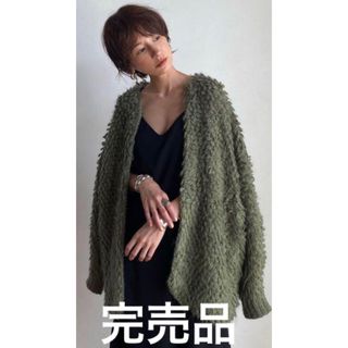 クラネ(CLANE)の即完売品　✨クラネ　美品　モヘヤループニットカーディガン　(カーディガン)