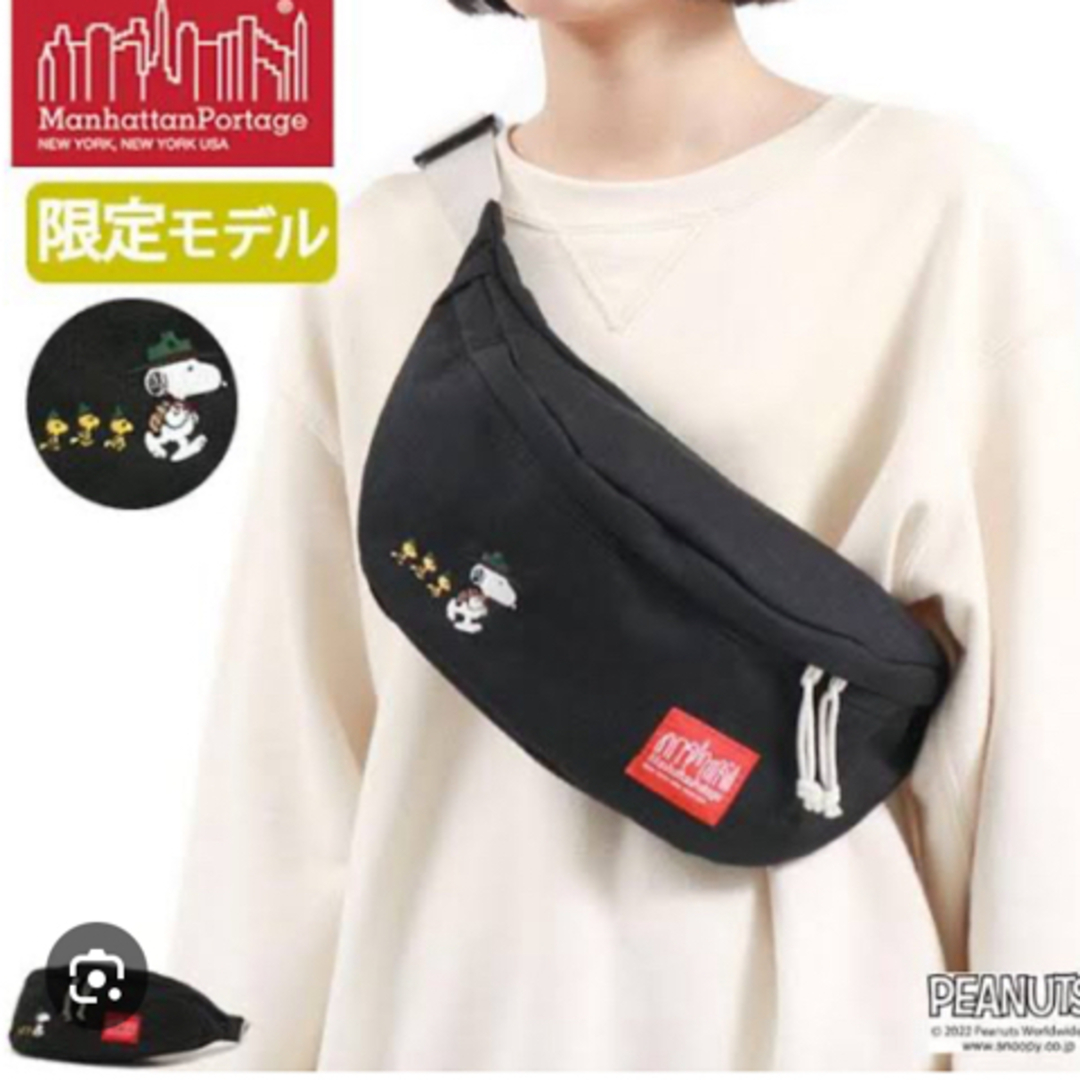 Manhattan Portage(マンハッタンポーテージ)のマンハッタンポーテージスヌーピーコラボ限定ウエストポーチ レディースのバッグ(ボディバッグ/ウエストポーチ)の商品写真