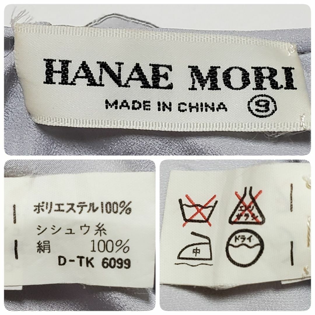 HANAE MORI(ハナエモリ)のハナエモリ グレー系 襟フリル 刺繍 ブラウス サイズ9（約Mサイズ相当） レディースのトップス(シャツ/ブラウス(長袖/七分))の商品写真