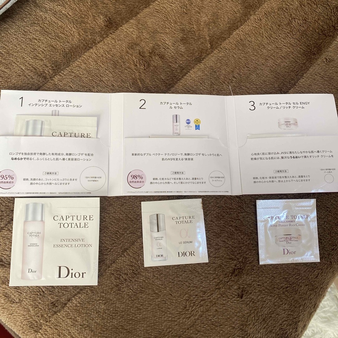 Dior(ディオール)のDior  ル セラム　試供品 コスメ/美容のスキンケア/基礎化粧品(美容液)の商品写真