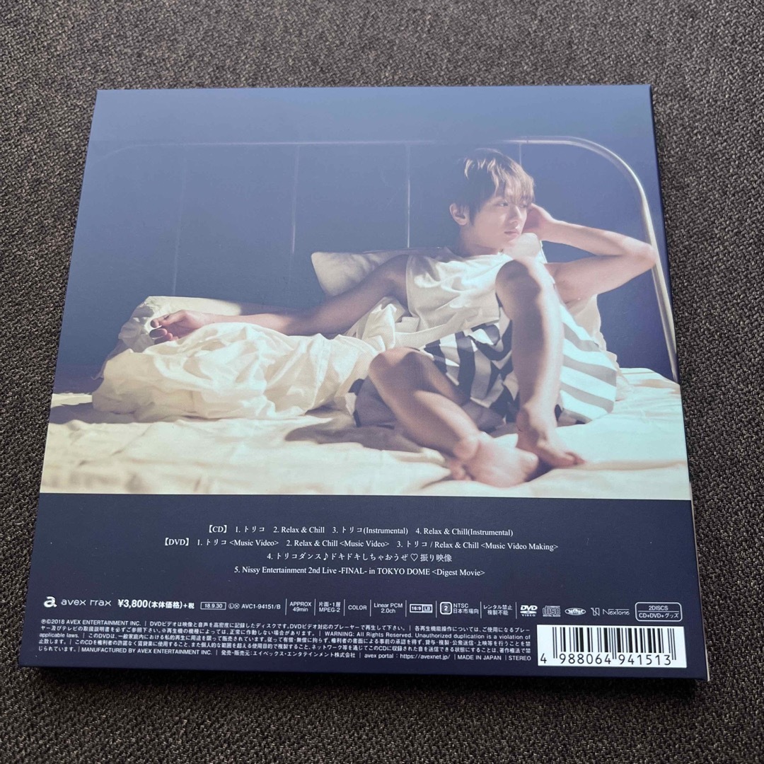 NISSYトリコ/Relux &chillフォトブック付き エンタメ/ホビーのCD(ポップス/ロック(邦楽))の商品写真