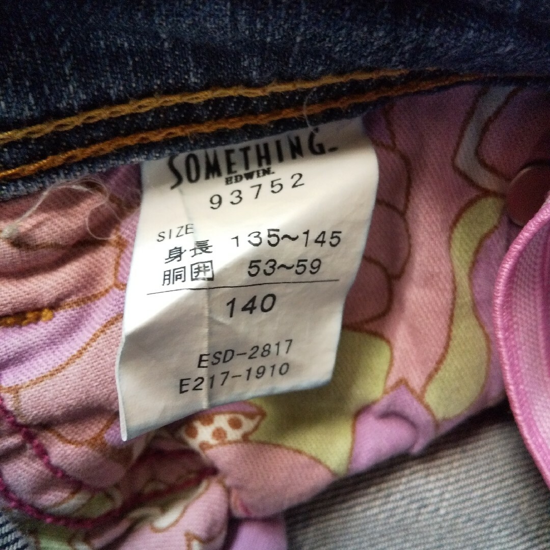 SOMETHING(サムシング)のSOMETHINGデニムパンツsize140 キッズ/ベビー/マタニティのキッズ服女の子用(90cm~)(パンツ/スパッツ)の商品写真