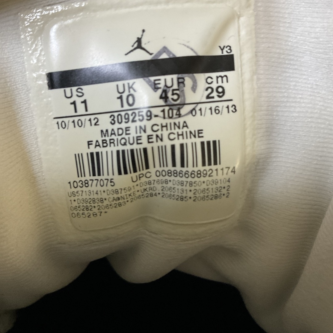 NIKE(ナイキ)のNIKE AIR JORDAN 13 RETRO 29cm 2013年製 メンズの靴/シューズ(スニーカー)の商品写真