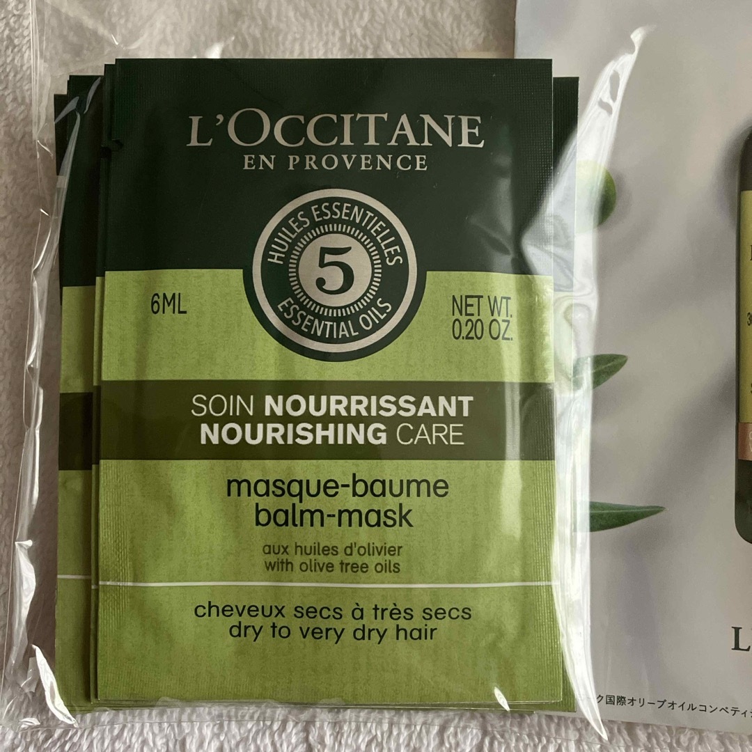 L'OCCITANE(ロクシタン)のロクシタン　マジックキー&ナリッシング　9包 コスメ/美容のヘアケア/スタイリング(シャンプー/コンディショナーセット)の商品写真