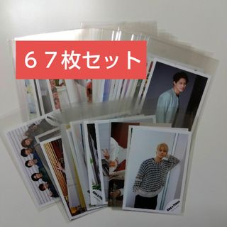 平野紫耀　King&Prince　キンプリ　写真　67枚セット　12000円相当(アイドルグッズ)