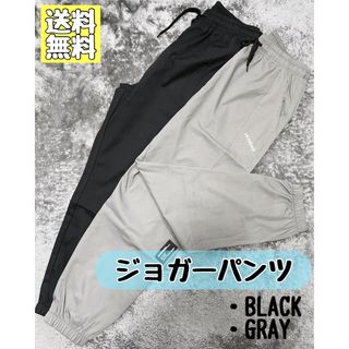 メンズ カジュアル ジャガーパンツ グレー(サルエルパンツ)