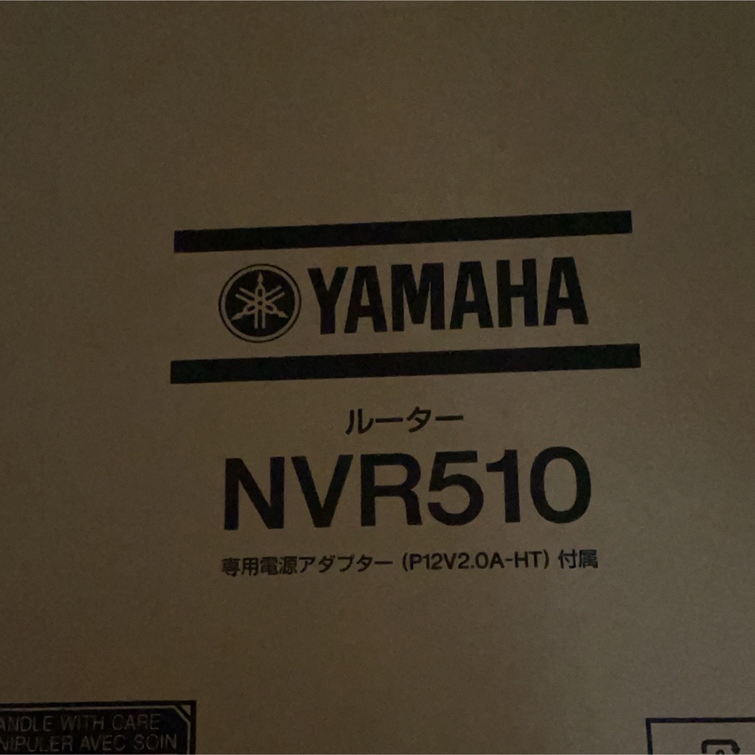 ヤマハ(ヤマハ)のYAMAHA ルーター NVR510 2台 スマホ/家電/カメラのPC/タブレット(PC周辺機器)の商品写真