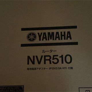 ヤマハ(ヤマハ)のYAMAHA ルーター NVR510 2台(PC周辺機器)
