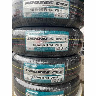 トーヨータイヤ(トーヨータイヤ)の24年製！送料込み！155/65R14TOYOタイヤPROXES CF3 4本(タイヤ)