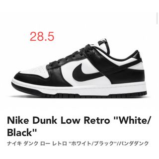 ナイキ(NIKE)のNike Dunk Low Retro Panda 28.5 パンダ　ダンク(スニーカー)