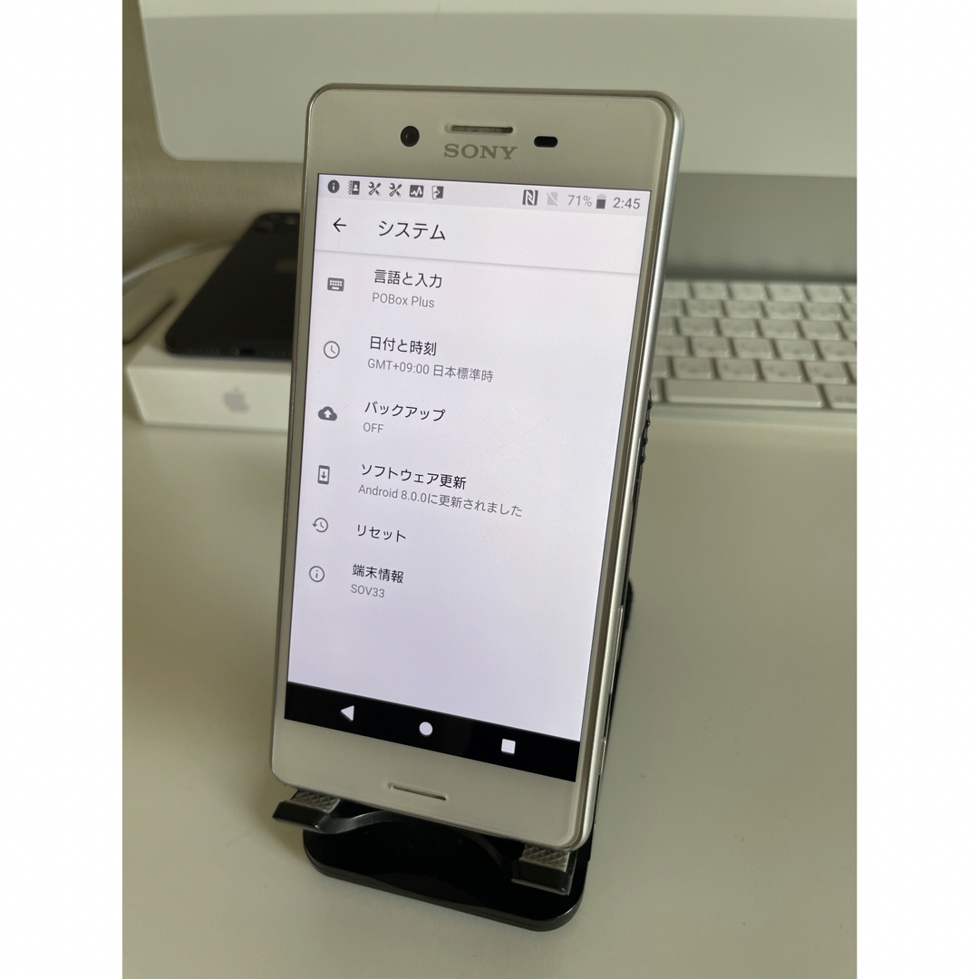 Xperia(エクスペリア)のXperia X performance sov33 スマホ/家電/カメラのスマートフォン/携帯電話(スマートフォン本体)の商品写真