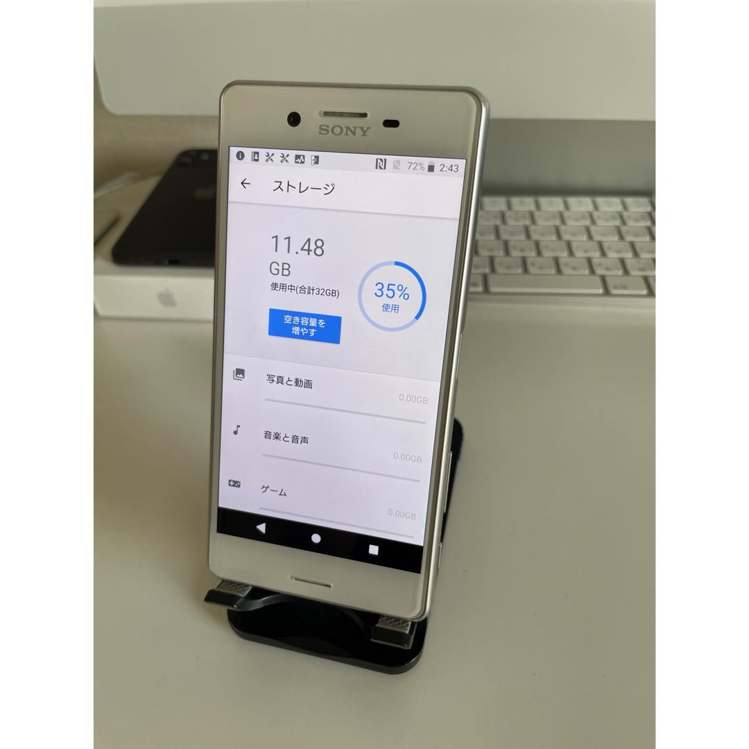 Xperia(エクスペリア)のXperia X performance sov33 スマホ/家電/カメラのスマートフォン/携帯電話(スマートフォン本体)の商品写真