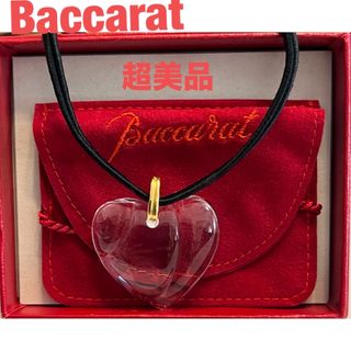 バカラ(Baccarat)の【美品】Baccarat バカラ　ハート　クリスタル ネックレス　チョーカー(ネックレス)