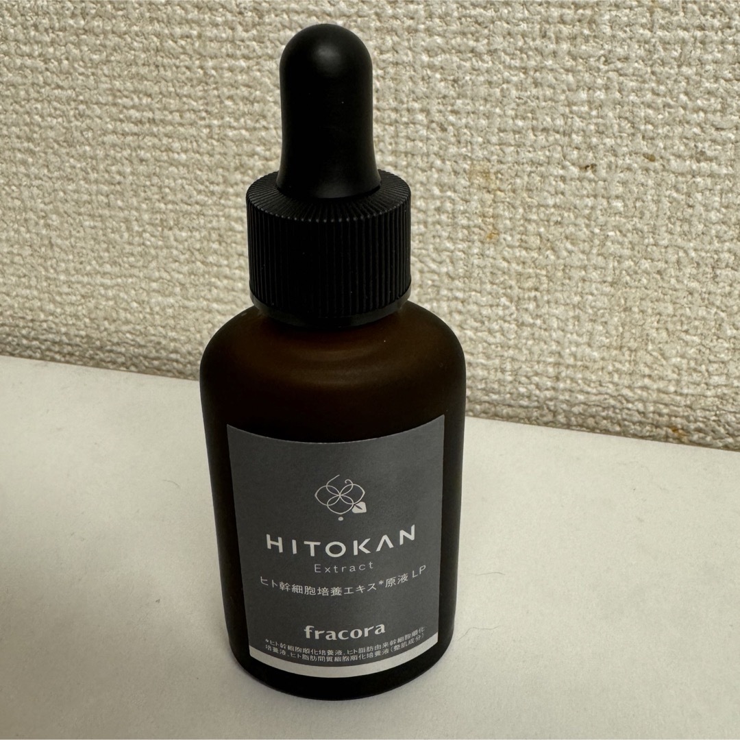 フラコラ(フラコラ)の【ハロア様専用】フラコラ美容液　HUL30ml コスメ/美容のスキンケア/基礎化粧品(美容液)の商品写真