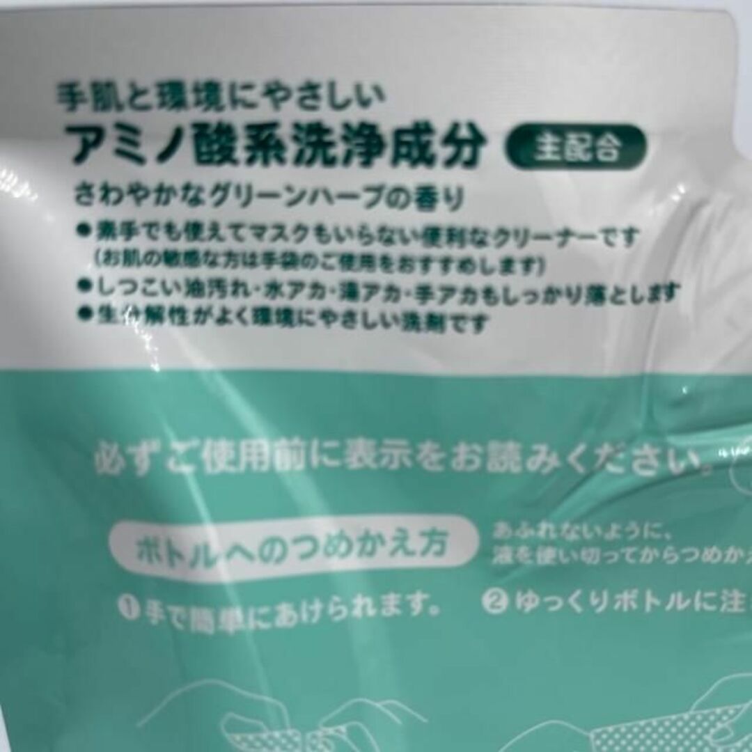 東邦(トウホウ)の【大活躍(^-^)/】ウタマロクリーナー詰替え用 350ml×4個 インテリア/住まい/日用品の日用品/生活雑貨/旅行(洗剤/柔軟剤)の商品写真