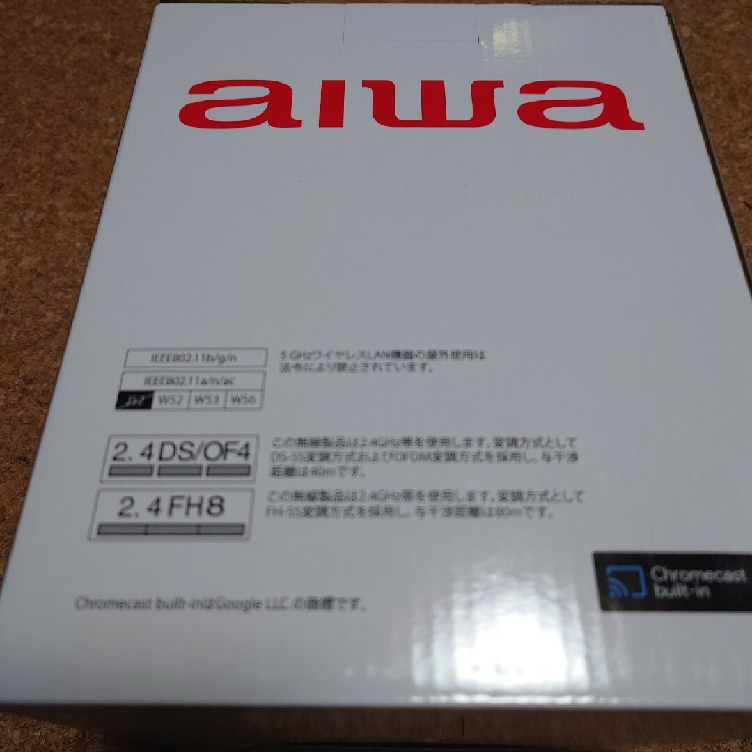 aiwa(アイワ)のアイワAIWA Bluetoothスピーカー Wi-Fi対応 XR-WS100 スマホ/家電/カメラのオーディオ機器(スピーカー)の商品写真
