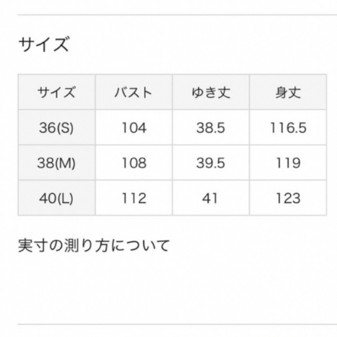 To b. by agnès b.(トゥービーバイアニエスベー)のTo b. by agnes b. アニエスベー　ロゴ　ワンピース レディースのワンピース(ひざ丈ワンピース)の商品写真