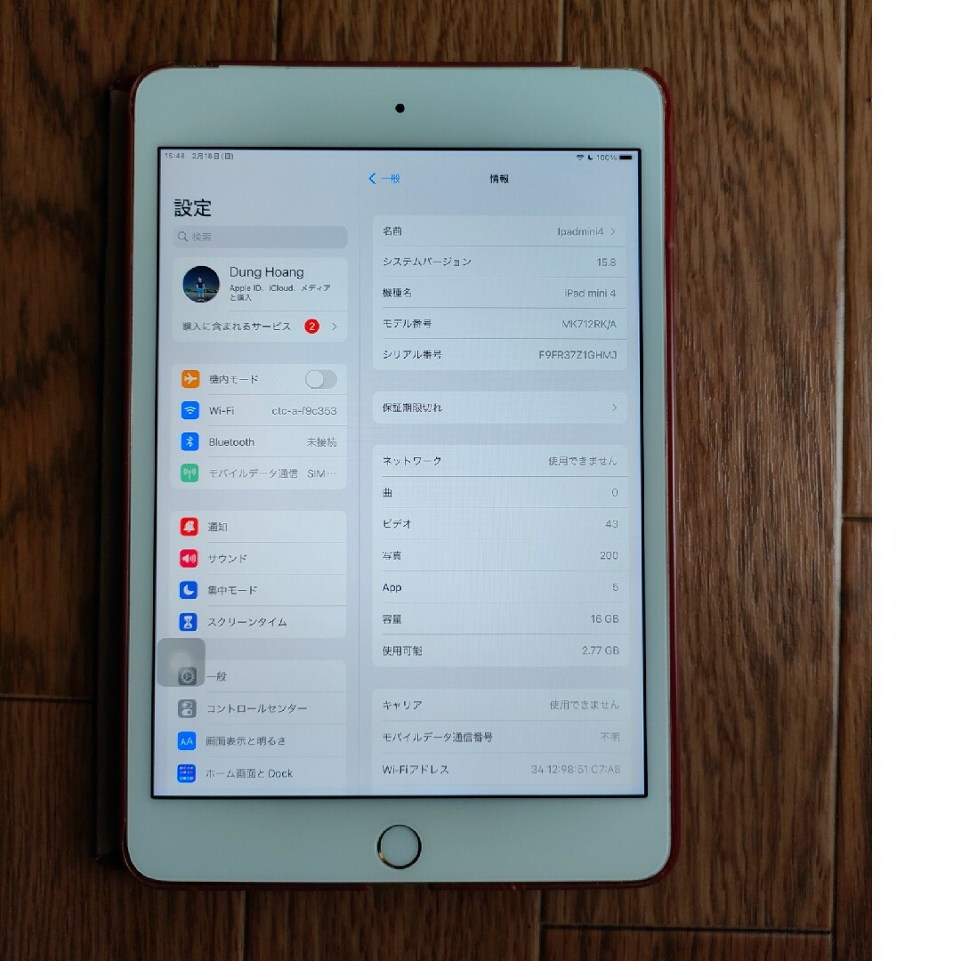 iPad(アイパッド)のIpad mini 4 Wi-Fi＋Cellular 16GB ゴールド スマホ/家電/カメラのPC/タブレット(タブレット)の商品写真