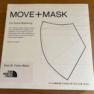 ザノースフェイス(THE NORTH FACE)のノースフェイス マスク Ｌsize(その他)