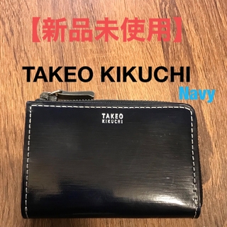 タケオキクチ(TAKEO KIKUCHI)の新品未使用　タケオキクチ　コインケース　キーケース　ネイビー(コインケース/小銭入れ)