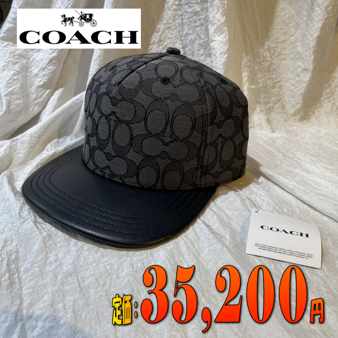 COACH(コーチ)のコーチ coach キャップ　黒　新品未使用  つば革 シグネチャー メンズの帽子(キャップ)の商品写真