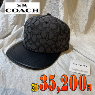 コーチ(COACH)のコーチ coach キャップ　黒　新品未使用  つば革 シグネチャー(キャップ)