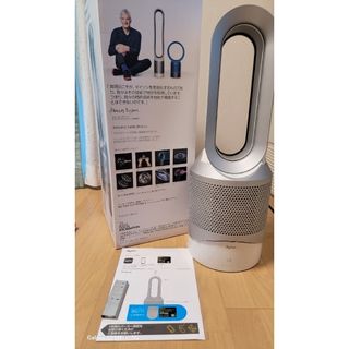 ダイソン(Dyson)のダイソン 国内正規品 ピュア ホットプラスクール リンク ホワイト／シルバー …(電気ヒーター)