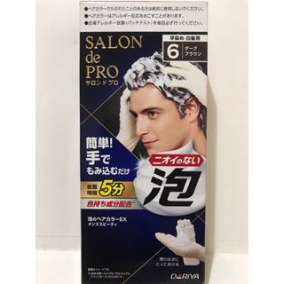 ダリヤ(DARIYA)のサロンドプロ 泡のヘアカラーEX メンズスピーディ 白髪用 6 ダークブラウン(白髪染め)