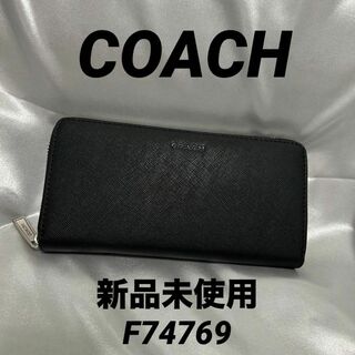 COACH - プレゼントにも❤️新品コーチ ウルフ×シグネチャー ラウンド