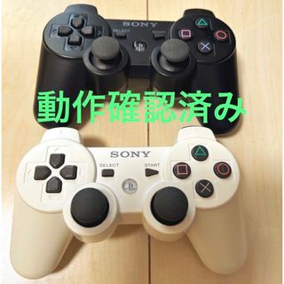 ソニー(SONY)のPS3 コントローラー 純正 DUALSHOCK3 ブラック ホワイト セット(家庭用ゲーム機本体)