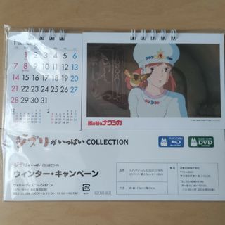 ジブリがいっぱいCOLLECTION オリジナル 2024 卓上カレンダー