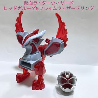 バンダイ(BANDAI)の【最終5/12迄】仮面ライダーウィザード レッドガルーダ + ウィザードリング(特撮)