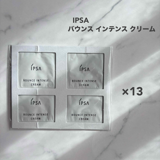 イプサ(IPSA)のIPSA★バウンス インテンス クリーム　サンプル　52包(フェイスクリーム)