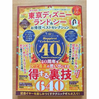 ハバナ観光案内 キューバ首都のちょっといい店＆民宿ガイドの通販 by