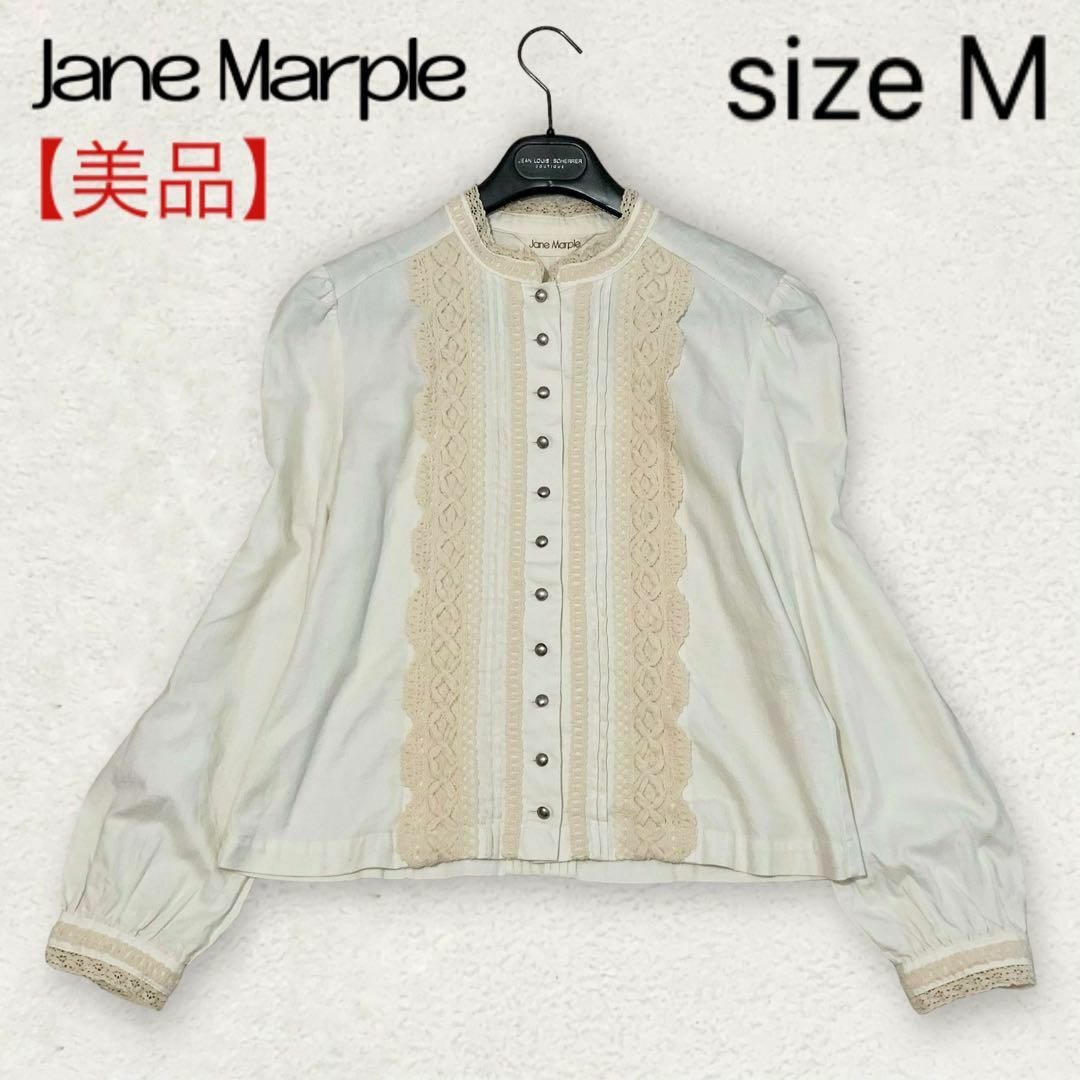 JaneMarple(ジェーンマープル)の【美品】ジェーンマープル スタンドカラー レース ブラウス ピンタック 長袖 M レディースのトップス(シャツ/ブラウス(長袖/七分))の商品写真